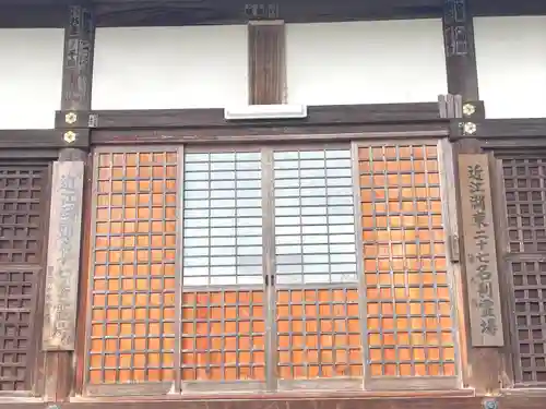 大覚寺(滋賀県)