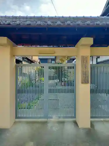 蓮光寺(大阪府)