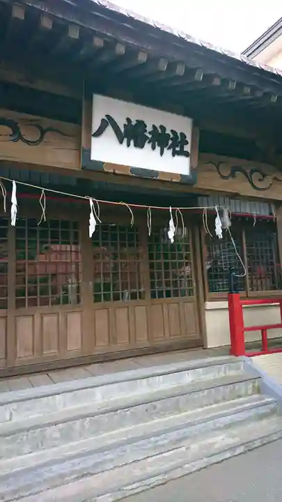 八幡神社のその他建物