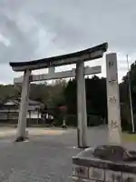 日吉神社(鳥取県)