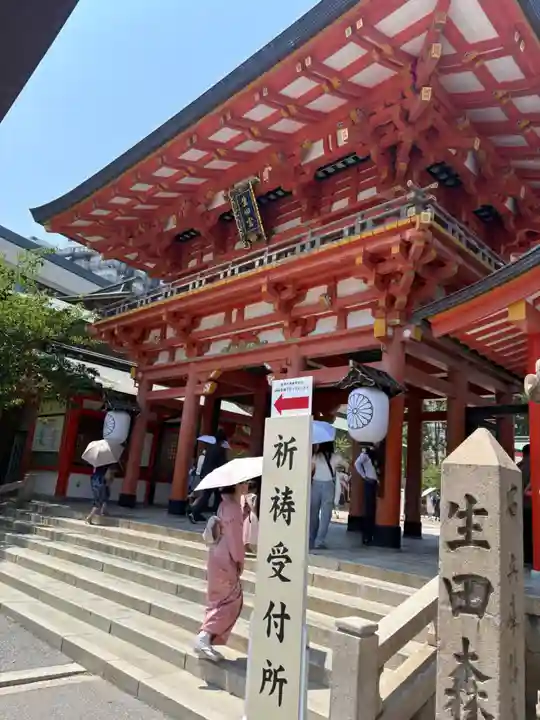 生田神社(兵庫県)