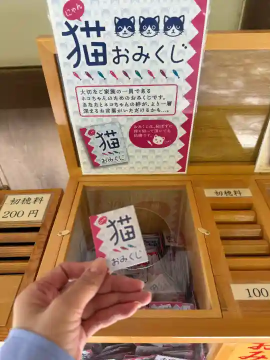 南湖神社の{uncategorized: "未分類", other: "その他", undefined: "問題あり", building: "その他建物", grave: "お墓", sacred_gate: "鳥居", guardian: "狛犬", statue: "像", buddha: "仏像", history: "歴史", nature: "自然", garden: "庭園", animal: "動物", pagoda: "塔", temizu: "手水舎", mountain_gate: "山門・神門", sanctuary: "本殿・本堂", subordinate: "末社・摂社", art: "芸術", scenery: "景色", jizo: "地蔵", ema: "絵馬", goshuin: "御朱印", omikuji: "おみくじ", items: "授与品その他", amulet: "お守り", goshuincho: "御朱印帳", eats: "食事", festival: "お祭り", votive_dance: "神楽", shichigosan: "七五三参", wedding: "結婚式", experience: "体験その他", initially: "初詣", around: "周辺", anti_infection: "感染症対策"}