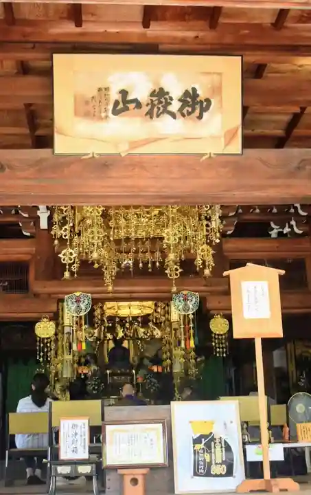 洞雲寺の本殿・本堂