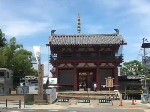 四天王寺の山門