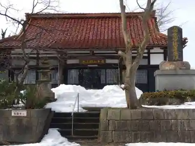 妙法寺(福井県)