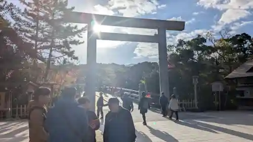 伊勢神宮内宮（皇大神宮）の御朱印