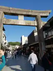 太宰府天満宮の鳥居