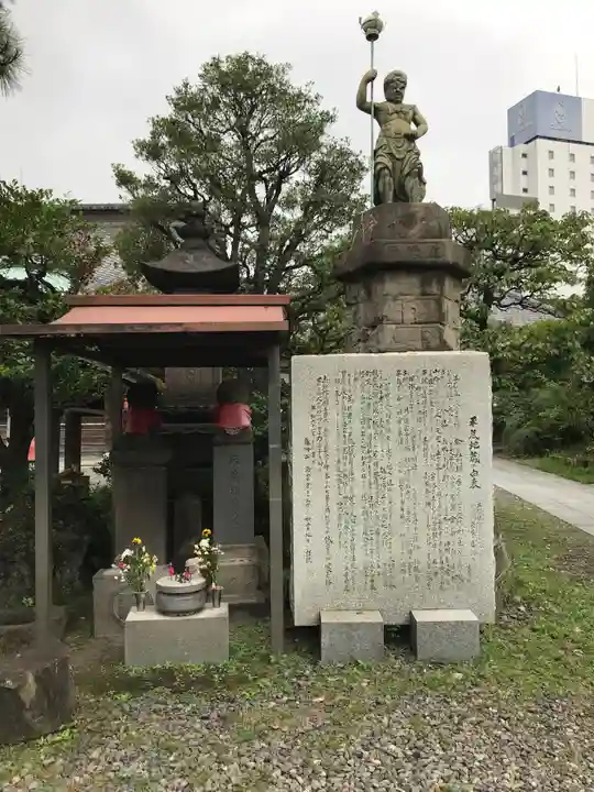海雲寺(東京都)