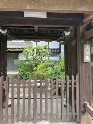 南禅寺の山門・神門