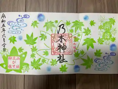 京都乃木神社(京都府)