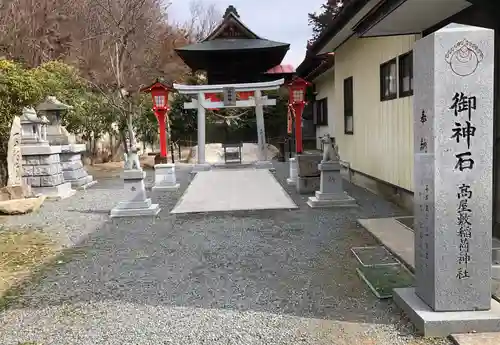 高屋敷稲荷神社の建物その他