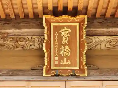 高蔵寺のその他建物