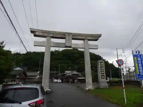 四山神社の鳥居