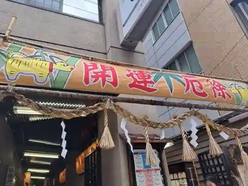 少彦名神社(大阪府)