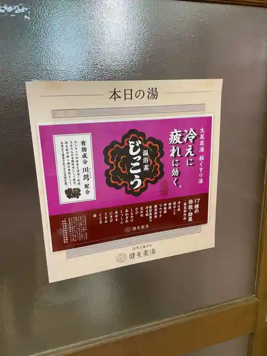 真宗大谷派名古屋別院(愛知県)