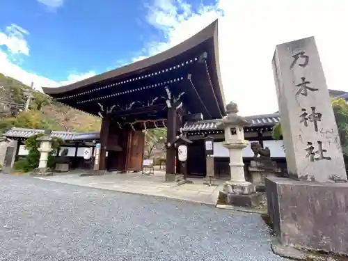 京都乃木神社(京都府)