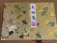 子守神社(千葉県)