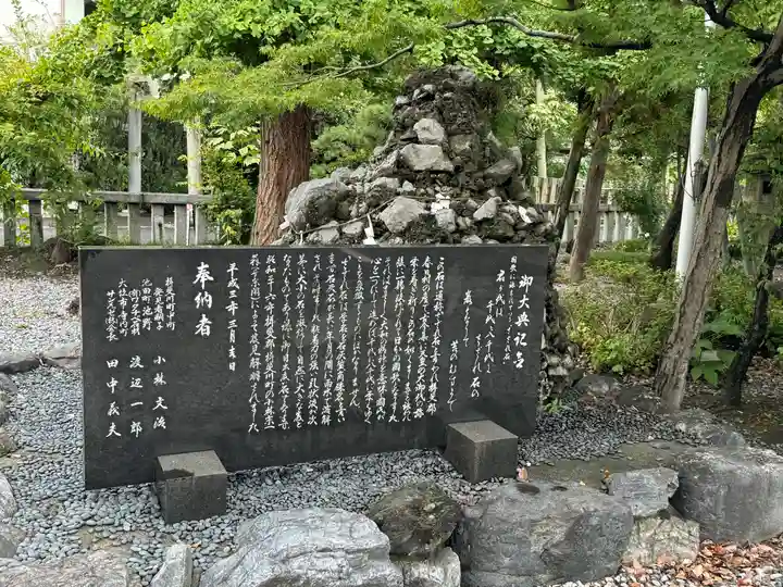 大垣八幡神社(岐阜県)