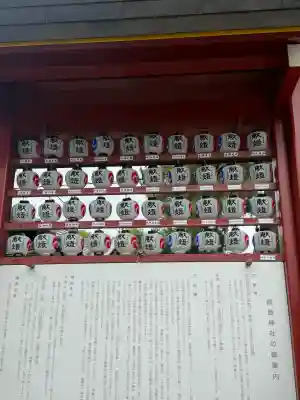 五方山熊野神社の{uncategorized: "未分類", other: "その他", undefined: "問題あり", building: "その他建物", grave: "お墓", sacred_gate: "鳥居", guardian: "狛犬", statue: "像", buddha: "仏像", history: "歴史", nature: "自然", garden: "庭園", animal: "動物", pagoda: "塔", temizu: "手水舎", mountain_gate: "山門・神門", sanctuary: "本殿・本堂", subordinate: "末社・摂社", art: "芸術", scenery: "景色", jizo: "地蔵", ema: "絵馬", goshuin: "御朱印", omikuji: "おみくじ", items: "授与品その他", amulet: "お守り", goshuincho: "御朱印帳", eats: "食事", festival: "お祭り", votive_dance: "神楽", shichigosan: "七五三参", wedding: "結婚式", experience: "体験その他", initially: "初詣", around: "周辺", anti_infection: "感染症対策"}