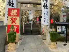 田無神社の鳥居