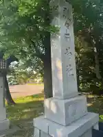 烈々布神社(北海道)