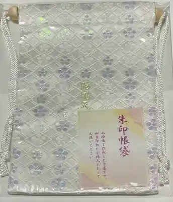 防府天満宮(山口県)