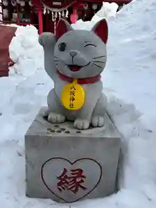 鹿角八坂神社の御朱印(2026年02月21日(土) 21時55分59秒投稿)