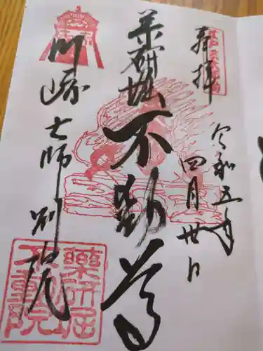 薬研堀不動院(川崎大師東京別院)(東京都)