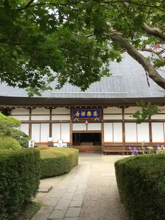 安楽寺の本殿・本堂