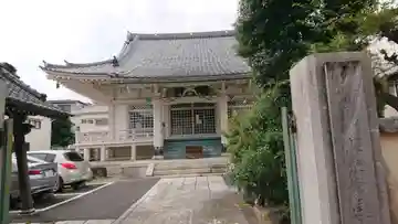 大雄山最乗寺東京別院の本殿・本堂