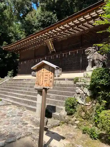 宇治上神社の本殿・本堂