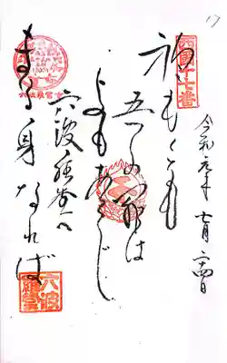 青岸渡寺(和歌山県)