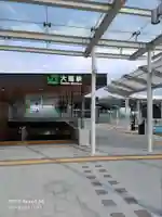 大甕神社の周辺