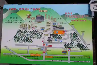 成願寺(滋賀県)