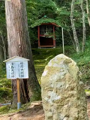 縁城寺(京都府)