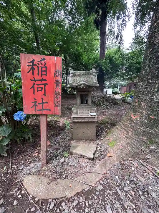 結城諏訪神社(茨城県)