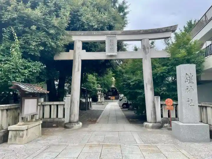 鎧神社(東京都)