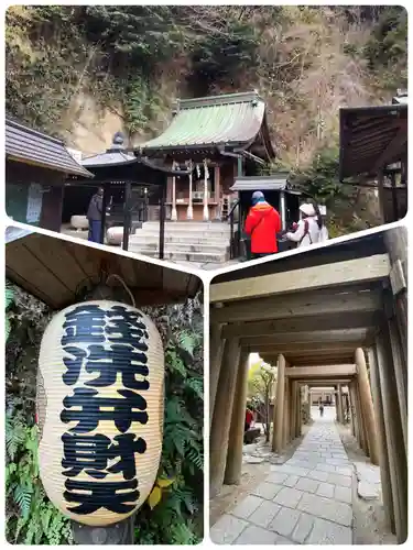 銭洗弁財天宇賀福神社(神奈川県)