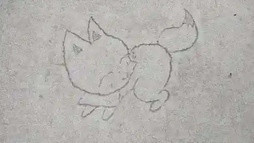 於菊稲荷神社(群馬県)