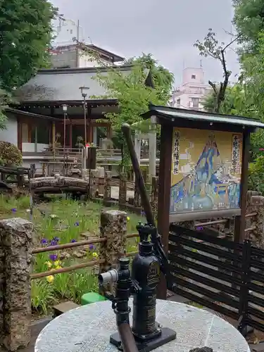 鳩森八幡神社の手水舎