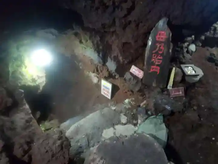 無戸室浅間神社(船津胎内神社)のその他建物