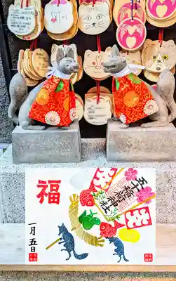 お正月御朱印『狐の福運び』
お正月らしい御朱印は他にもあったのですがみんな頒布終了😣