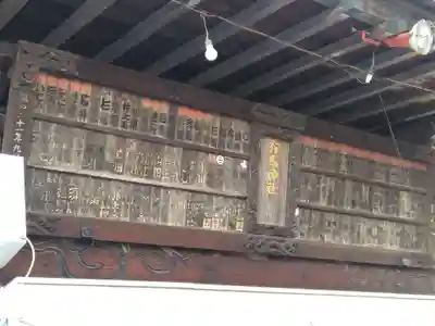 有馬神明神社(神奈川県)