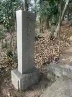 除虫菊神社の{uncategorized: "未分類", other: "その他", undefined: "問題あり", building: "その他建物", grave: "お墓", sacred_gate: "鳥居", guardian: "狛犬", statue: "像", buddha: "仏像", history: "歴史", nature: "自然", garden: "庭園", animal: "動物", pagoda: "塔", temizu: "手水舎", mountain_gate: "山門・神門", sanctuary: "本殿・本堂", subordinate: "末社・摂社", art: "芸術", scenery: "景色", jizo: "地蔵", ema: "絵馬", goshuin: "御朱印", omikuji: "おみくじ", items: "授与品その他", amulet: "お守り", goshuincho: "御朱印帳", eats: "食事", festival: "お祭り", votive_dance: "神楽", shichigosan: "七五三参", wedding: "結婚式", experience: "体験その他", initially: "初詣", around: "周辺", anti_infection: "感染症対策"}