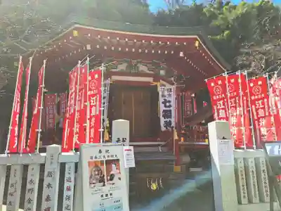 江島神社の末社・摂社