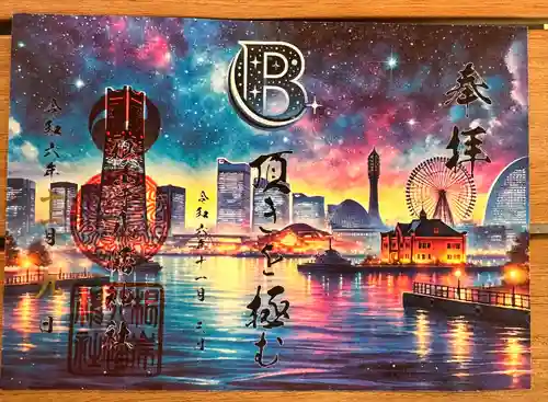 根岸八幡神社(神奈川県)