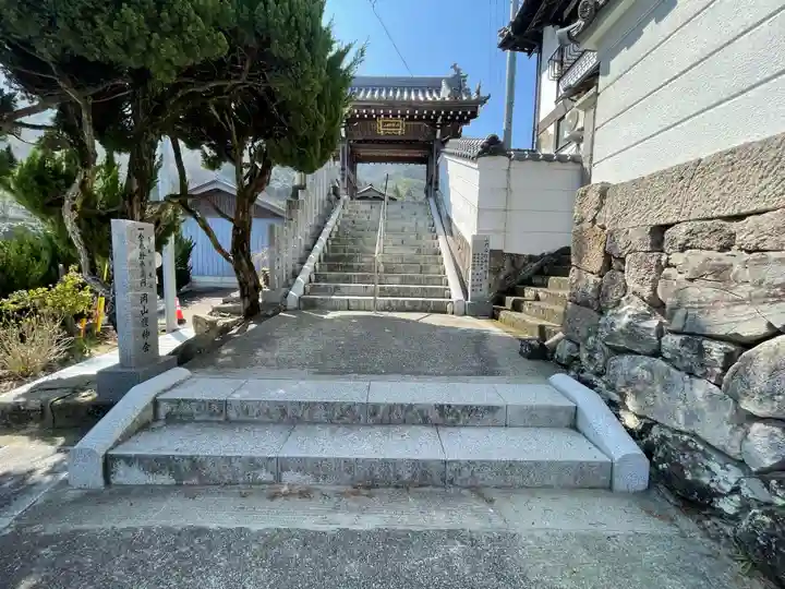 出釋迦寺(香川県)