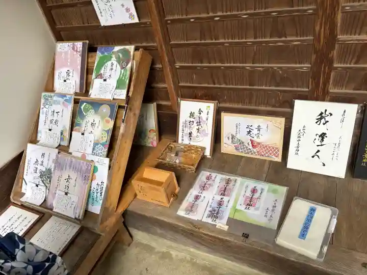 天之御中主尊神社の{uncategorized: "未分類", other: "その他", undefined: "問題あり", building: "その他建物", grave: "お墓", sacred_gate: "鳥居", guardian: "狛犬", statue: "像", buddha: "仏像", history: "歴史", nature: "自然", garden: "庭園", animal: "動物", pagoda: "塔", temizu: "手水舎", mountain_gate: "山門・神門", sanctuary: "本殿・本堂", subordinate: "末社・摂社", art: "芸術", scenery: "景色", jizo: "地蔵", ema: "絵馬", goshuin: "御朱印", omikuji: "おみくじ", items: "授与品その他", amulet: "お守り", goshuincho: "御朱印帳", eats: "食事", festival: "お祭り", votive_dance: "神楽", shichigosan: "七五三参", wedding: "結婚式", experience: "体験その他", initially: "初詣", around: "周辺", anti_infection: "感染症対策"}