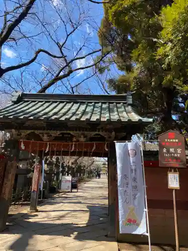 上野東照宮(東京都)