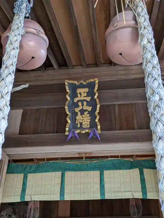 富岡八幡宮(神奈川県)